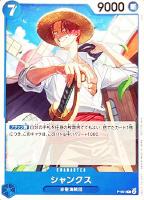 【ワンピ】ＰＲ◇シャンクス[白枠/ノーマル仕様]