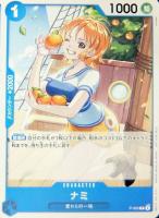 【ワンピ】ＰＲ◇ナミ[白枠/ノーマル仕様]