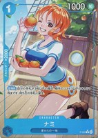 【ワンピ】ＰＲ）パラレル◇ナミ[フルアート]