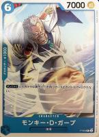 【ワンピ】ＰＲ◇モンキー・Ｄ・ガープ[白枠/ノーマル仕様]