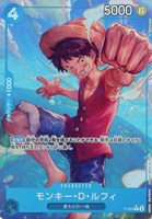 【ワンピ】ＰＲ）パラレル◇モンキー・D・ルフィ[フルアート]