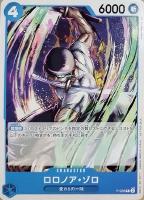 【ワンピ】ＰＲ◇ロロノア・ゾロ[白枠/ノーマル仕様]