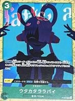 カードを買う/ONE PIECEカードゲーム/プロモカード(12／13ページ