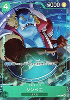 【ワンピ】ＰＲ）パラレル◇ジンベエ[Hokuyuu画]