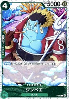 【ワンピ】ＰＲ◇ジンベエ[ラメ入フォイル]