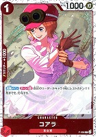 【ワンピ】ＰＲ◇コアラ[ラメ入フォイル]