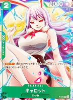 【ワンピ】PR◇キャロット