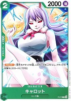 【ワンピ】ＰＲ◇キャロット[白枠]