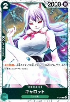 【ワンピ】ＰＲ◇キャロット[ラメ入フォイル]