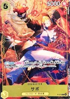 カードを売る/ONE PIECEカードゲーム/特殊セット/プレミアム カードを売る/ONE PIECEカードゲーム/特殊セット/プレミアム