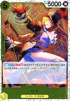 【ワンピ】ＰＲ◇サボ[ラメ入フォイル]