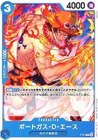 【ワンピ】ＰＲ◇ポートガス・D・エース[白枠]