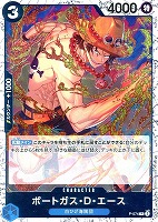 【ワンピ】ＰＲ◇ポートガス・D・エース[ラメ入フォイル]