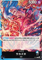 最新値下げカード一覧（ワンピース）: カードを買う(並び順