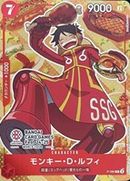 【ワンピ】PR◇モンキー・D・ルフィ