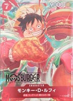 【ワンピ】ＰＲ◇モンキー・D・ルフィ[モスバーガー]