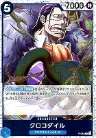 【ワンピ】ＰＲ◇クロコダイル[ラメ入フォイル]