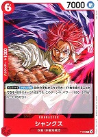 【ワンピ】ＰＲ◇シャンクス[白枠]