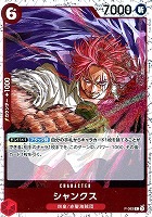 【ワンピ】ＰＲ◇シャンクス[ラメ入フォイル]