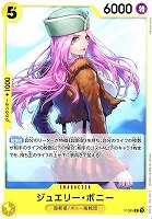 【ワンピ】ＰＲ◇ジュエリー・ボニー[NOT FOR SALE無し]