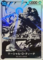 マーシャル・D・ティーチ[4thANNIVロゴ]