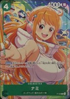 【ワンピ】PR◇ナミ