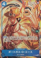 【ワンピ】PR◇ポートガス・D・エース