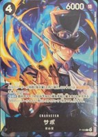 【ワンピ】PR◇サボ