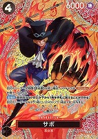 サボ[スペシャルカード][KatsuoTadano画]