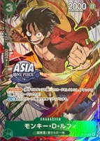 モンキー・Ｄ・ルフィ[ASIAロゴ/Ryuda画]