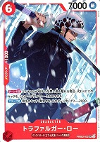 【ワンピ】SR◇トラファルガー・ロー