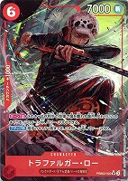 【ワンピ】ＳＲ）パラレル◇トラファルガー・ロー[AKIRA EGAWA画]