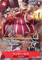 【ワンピ】Ｒ）パラレル◇ラッキー・ルウ[S KINOKO画]