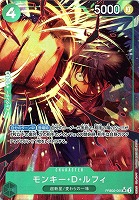 【ワンピ】ＳＲ）パラレル◇モンキー・Ｄ・ルフィ[otton画]
