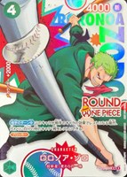 ロロノア・ゾロ[ROUND1ロゴ]