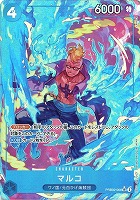 ワンピース　THE BEST vol.2 新規　SR 4コン　マルコ　ロー ワンピース THE BEST vol.2 新規 SR 4コン マルコ ロー マルコ