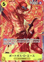 【ワンピ】Ｒ）パラレル◇ポートガス・Ｄ・エース[MinatoSashima画]