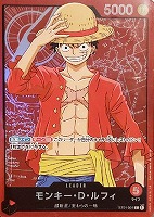 【ワンピ】Ｌ）パラレル◇モンキー・Ｄ・ルフィ[右手帽子]