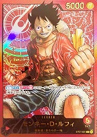 【ワンピ】Ｌ）パラレル◇モンキー・Ｄ・ルフィ[名前表記金]