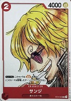 【ワンピ】ＰＲ◇サンジ[作者絵]