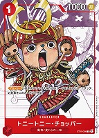 【ワンピ】ＰＲ◇トニートニー・チョッパー[原作]