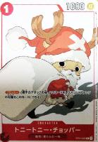 【ワンピ】ＰＲ◇トニートニー・チョッパー[サンタ姿]