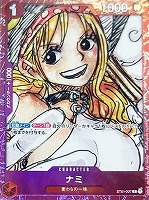 【ワンピ】Ｃ）ホロ◇ナミ[作者絵枠赤]