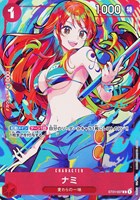 早い者勝ち！　金枠　ストレージボックスセット　ナミ　ウタ　ハンコック　ボニー カードを買う/ONE PIECEカードゲーム/特殊セット/プレミアム