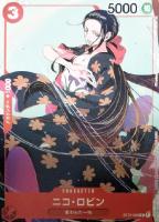 【ワンピ】ＰＲ◇ニコ・ロビン[ウインク]