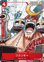 【ワンピ】ＰＲ◇フランキー[原作]