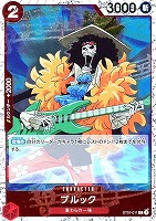 【ワンピ】Ｃ◇ブルック[ラメ入フォイル]