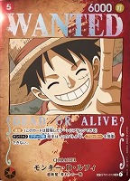 【ワンピ】ＳＲ）スペシャルカード◇モンキー・Ｄ・ルフィ[ＷＡＮＴＥＤ]