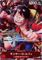 【ワンピ】ＰＲ◇モンキー・Ｄ・ルフィ[トレジャークルーズ/フルアートキラ仕様]