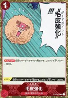 ワンピカードパラレルなど集めました!フルレートデッキ作成され ワンピカードパラレルなど集めました!フルレートデッキ作成され